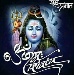 Good Morning HD Images with Hindu God Shiva