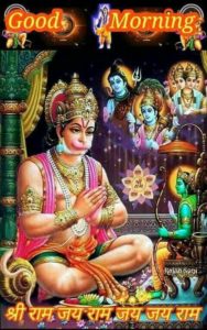 Good Morning Hindu God Wallpaper Free Download