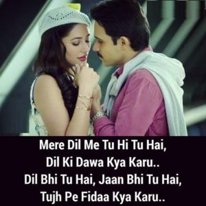 Best Love Images For Whatsapp Dp Download 1