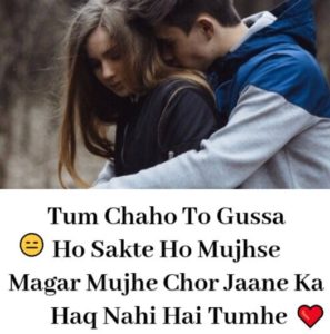 Best Love Images For Whatsapp Dp Download 4