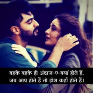 Best Love Images For Whatsapp Dp Download 6