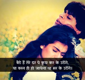 Best Love Images For Whatsapp Dp Download 7