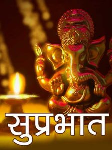 Bhagwan God Ganesha Ji Good Morning Images HD Download for Mobile