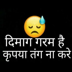 Cute And Funny Dp For Whatsapp 9