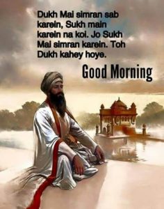 Good Morning Images With Gurbani Quotes