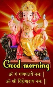 Good Morning Images in Hindi God