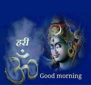 Good Morning Pic God Shiva