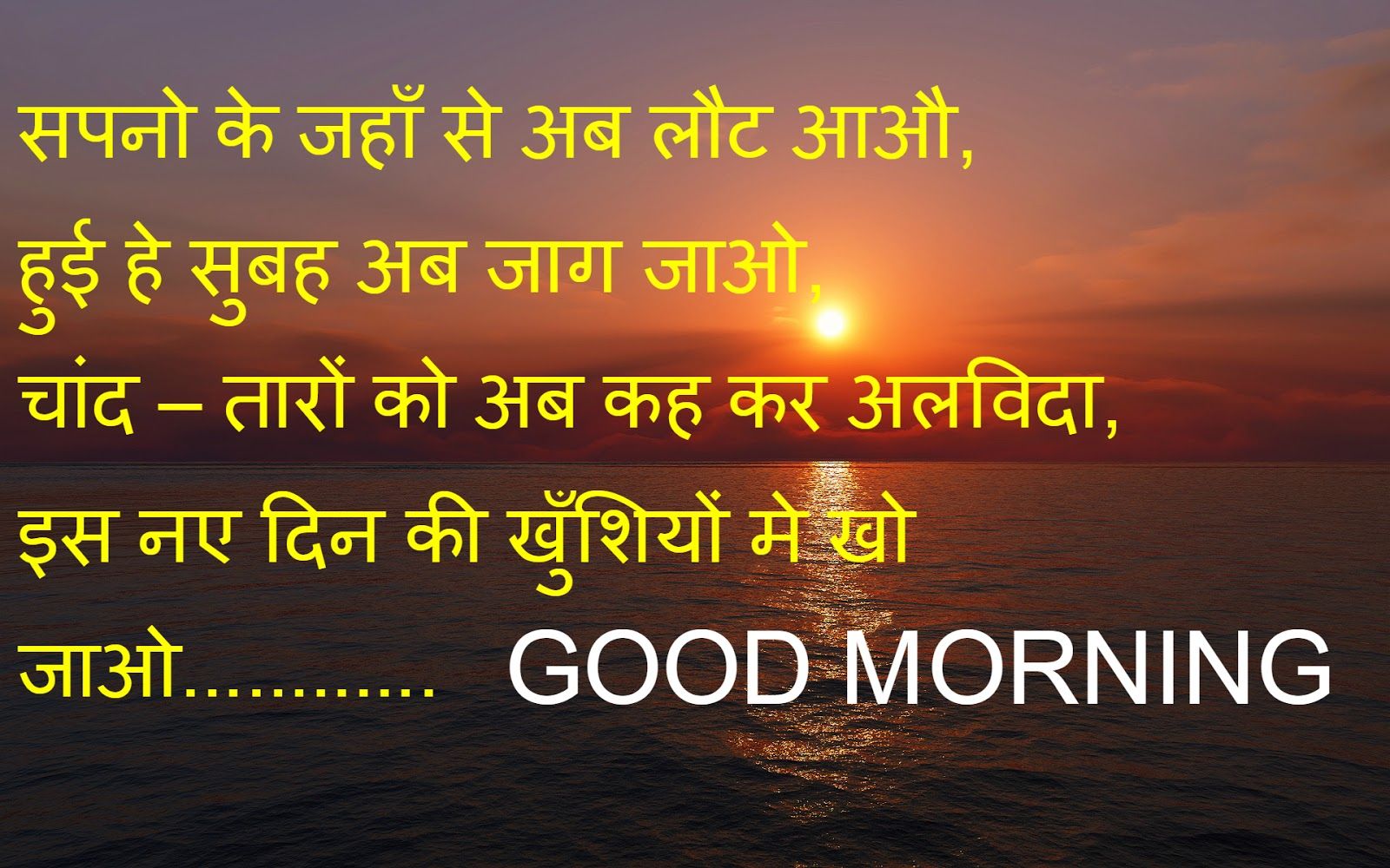 GD Mrng Wallpaper - Good Morning Wallpaper Free Download - Good Morning