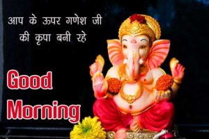 Good Morning Wishes Ganesh Images