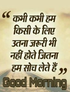 Hindi Quotes Good Morning Images Photos Free Download