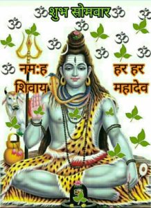 Jai Shiva God Good Morning Images Photo Pics Free Download for Whatsapp Group