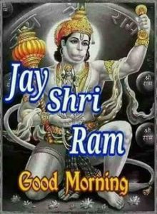 Jai Shree Ram God Good Morning Images Wallpaper Pics Free Download