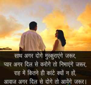 Love Couple Images Download For Whatsapp