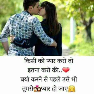 Love Images Download for Whatsapp 9