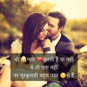 Love Images Free Download For Whatsapp 4