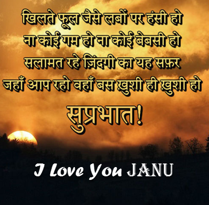 50 Best Good Morning Love Shayari Image Free Download For Mobile Good Morning