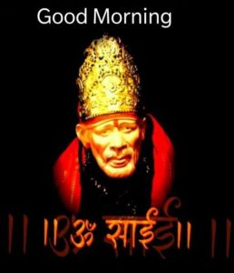 Om Sai Ram Suprabhat Good Morning Images Download