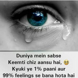 Sad Dp For Whatsapp Status 4