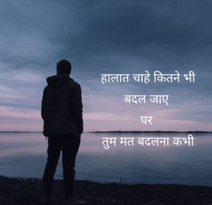 Sad Dp For Whatsapp Status 8