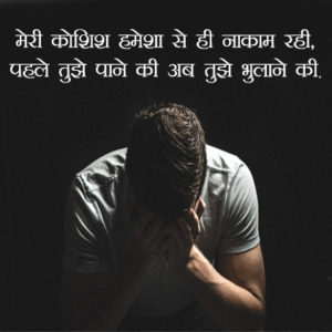 Sad Whatsapp Dp 1