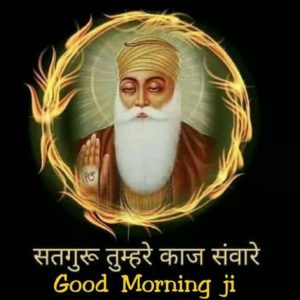 Sikh God Guru Nanak Dev Ji Good Morning Greetings Photos