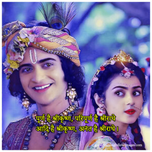 Radha krishna serial images for whatsapp dp hd free download